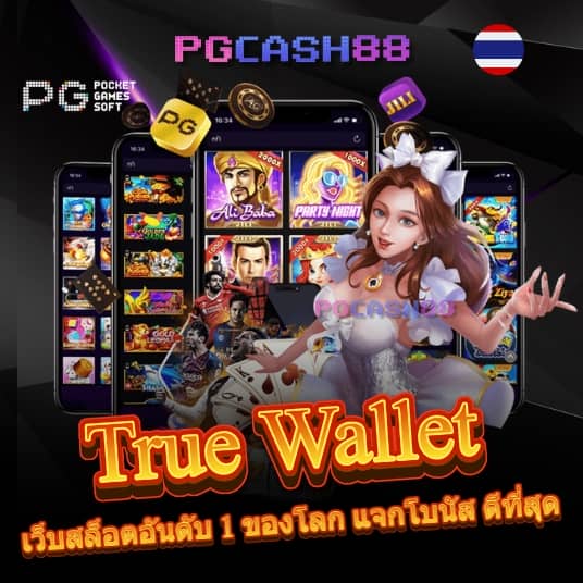 ผลบอลสดๆๆๆ