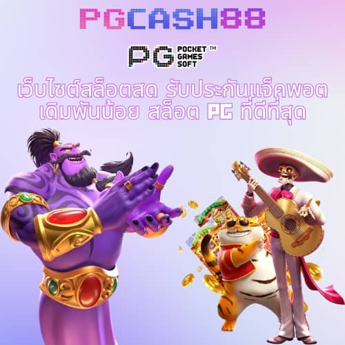 ผลบอลสดๆๆๆ