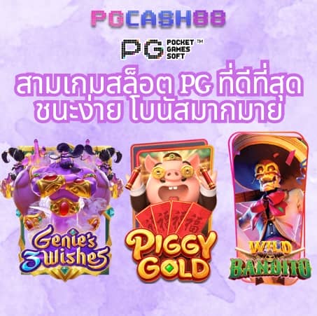 ผลบอลสดๆๆๆ