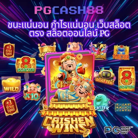 ผลบอลสดๆๆๆ
